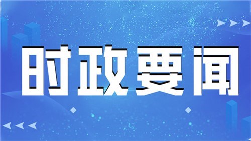 三中全會(huì)前，這場座談會(huì)釋放改革重要信號(hào)