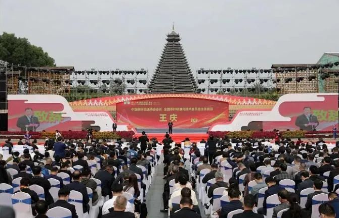 第十七屆中國(guó)茶業(yè)經(jīng)濟(jì)年會(huì)召開，集團(tuán)公司繼續(xù)排名中國(guó)茶企百?gòu)?qiáng)前列，白沙溪茶廠、益陽茶廠榮獲多項(xiàng)榮譽(yù)
