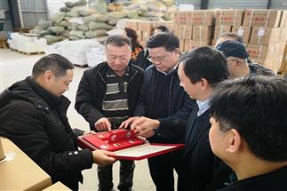 省供銷合作總社黨委組書記、理事會(huì)主任曾震亞赴“瀟湘茶產(chǎn)業(yè)園”調(diào)研考察、現(xiàn)場(chǎng)辦公